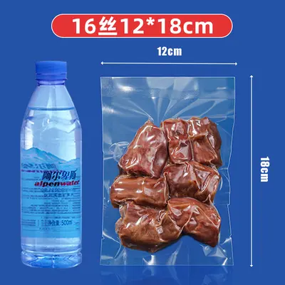 Lebensmittel-Vakuumbeutel kommerziell glänzend Kunststoff Verschlussbeutel transparente Polyester-Frischhaltetasche Vakuumkompressionsbeutel Großhandel - 12