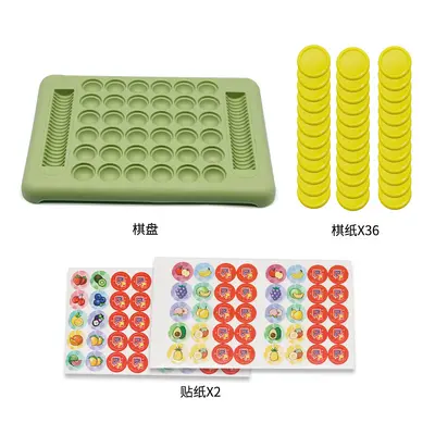 儿童双人消消乐对对碰图案翻翻棋益智亲子桌面逻辑思维互动玩具