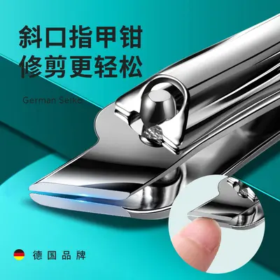 Deutsche Anti-Spritz-Nagelschere einzeln Herren-Nagelschere Nagelzange Nagelfeile Nagelschere Set Großhandel