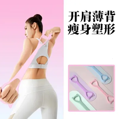 Cat Ear Yoga Resistance Band, High Elastic, Back and Shoulder Exercise