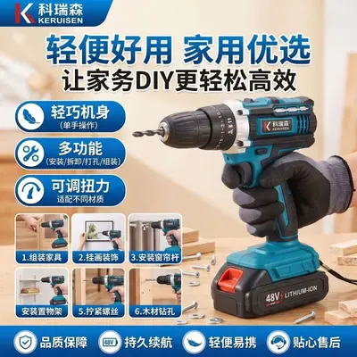 21V lithium battery drill with copper quick chuck and reverse rotation