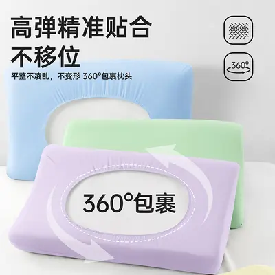 Disposable pillowcase travel pillowcase thickened elastic single train sleeper hotel bedding set - 5