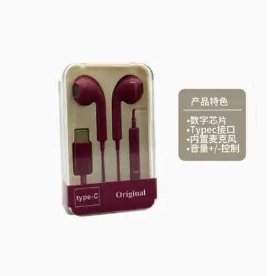 Factory Source Type-C Wired In-Ear Headphones with Inline Control and Microphone, Compatible with Apple 18/iPhone 17