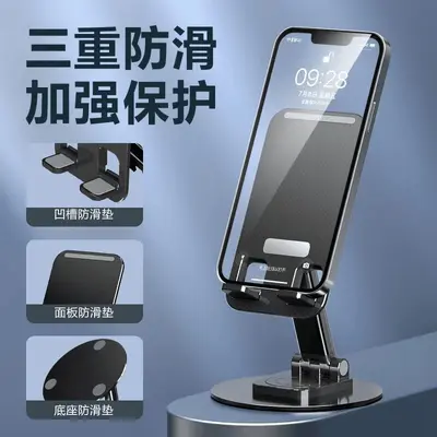 Metallhandy-Ständer Tischständer Lazy Holder Tablet klappbar drehbar verstellbar Unternehmensgeschenke Großhandel