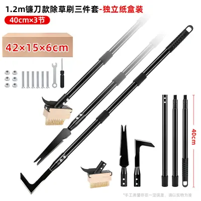 Long Handle Steel Wire Weed Brush Set for Garden and Floor Cleaning - 7