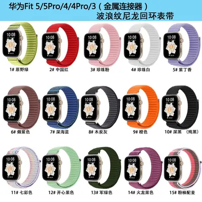 Wave Pattern Nylon Velcro Strap for Huawei Fit 5 - 3