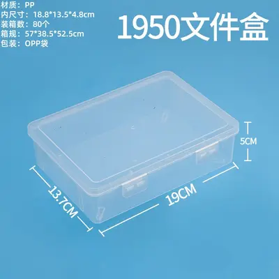 Aufbewahrungsbox, PP-Kunststoff, transparent, rechteckig, verstärkt - 10