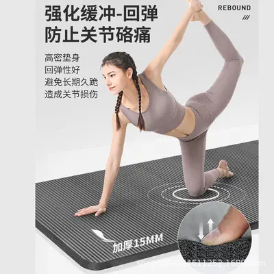 Коврик для прыжков Li Ning, коврик для йоги, утолщённый, звукоизолирующий, амортизирующий коврик для дома, для занятий в помещении, нескользящий спортивный напольный коврик - 5