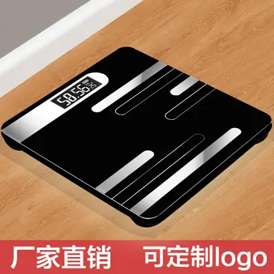 菱洋家用充电电子秤 玻璃体重秤人体秤健康秤跨境定 制称厂家批发 - 13