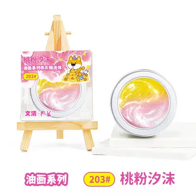 Liquid Glass Silicone Putty, Bouncing Putty Stress Relief Toy for Children - 12