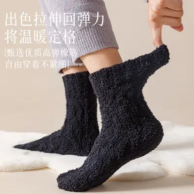 Coral Fleece Winter Socks Non-Shedding Thick Home Socks