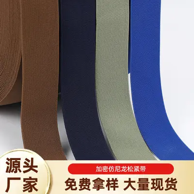 Farbiges Nylon-Gummiband im Imitat-Stil, 4 cm, für Bekleidung und Taschen