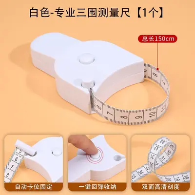 Automatic Retractable Body Measuring Tape, Chest, Waist and Hip Measurement - 7