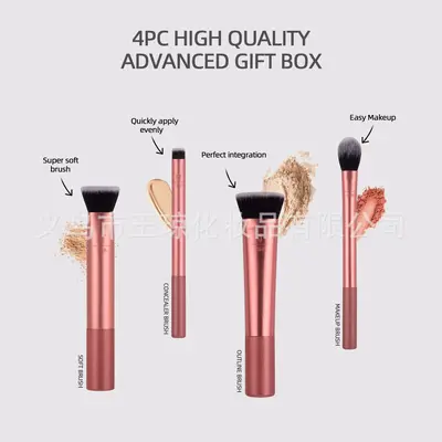 RT Series Makeup Brush Set, Super Soft, Boxed, Foundation and Eyeshadow Brushes