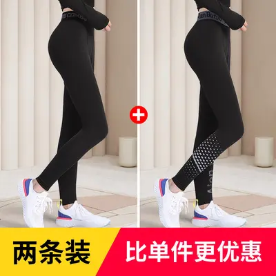 Women's Yoga Leggings for Gym, Quick-Dry, Plus Size, High Stretch - 11