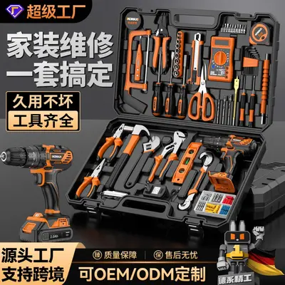工具套装家用电动工具箱电工全套组合车载电钻多功能五金维修大全