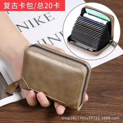 RFID-Blocking Men's Card Holder with Multiple Card Slots - 12