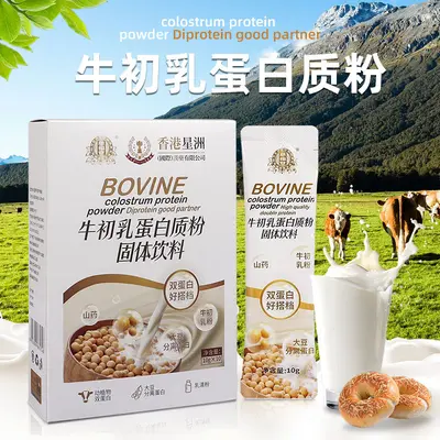 Peynir altı suyu proteini tozu fitness takviyesi besleyici protein protein tozu yam tahıl diyet lifi katı içecek