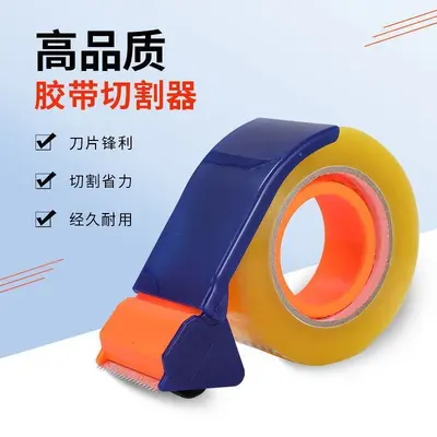 Kartonabroller Klebeband Abroller Express-Verpackung - 2