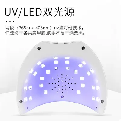 LUGX Ouliyuan New Model Nail Phototherapy Machine LED Curing Lamp 48W Nail Polish Gel Lamp Dryer High Power