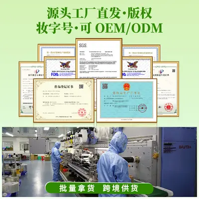 Hydrocolloid Acne Patch, Dunhuang Co-Branded, Cosmetic Registered - 5