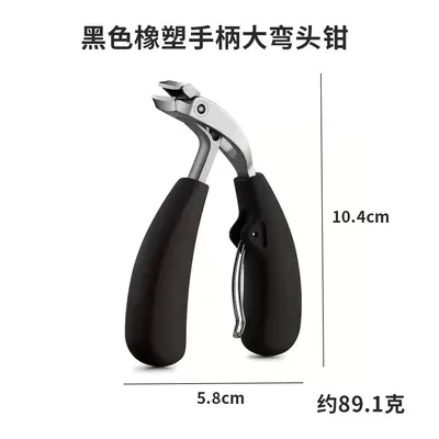 Nail Clipper and Plier Set for Ingrown and Thick Toenails - 10