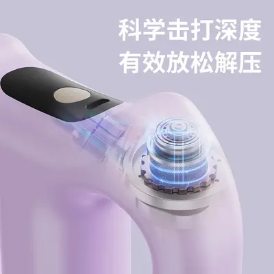 Mini Rechargeable Fascia Ring, Dual-Ring Fitness Tool - 4