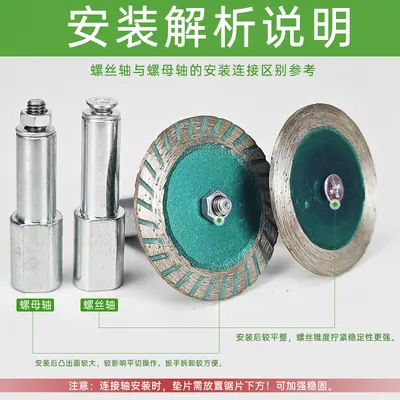 Diamond Cutting Disc 50 mm for Angle Grinder, Stone and Concrete