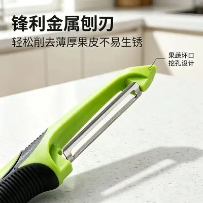 厂家直销现货不锈钢削皮器家用厨房多功能水果土豆便携削皮刀