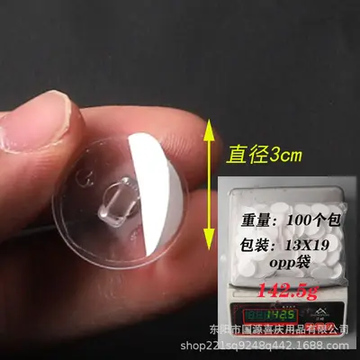 Transparent Round Adhesive Hook, Strong Traceless Ceiling Use - 9