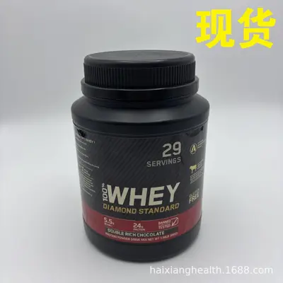 Whey Protein Powder, Exercise and Fitness Supplement - 7