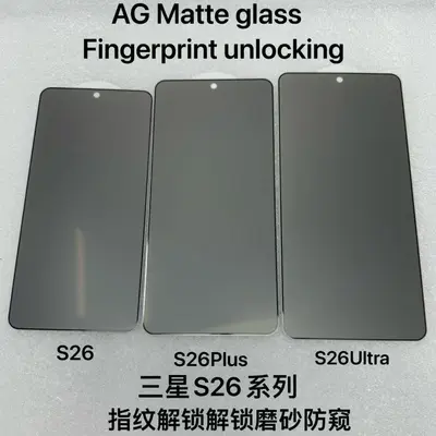 Samsung S25U Tempered Glass Screen Protector with Ultrasonic Fingerprint Support and Priva - 11