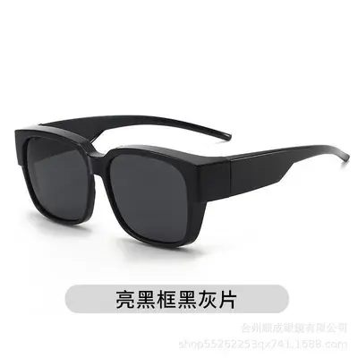 Polarized Men's Sunglasses, Anti-UV, Large Frame, Clip-On - 10