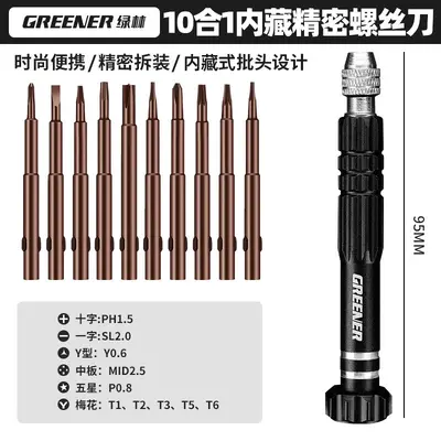 Green Forest tornavida seti, telefon onarımı için, düz ve Phillips uçlu - 7