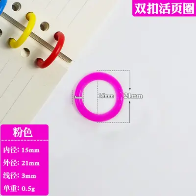 Eco-Friendly Colourful Open Binder Rings, Round Ring Binding - 13
