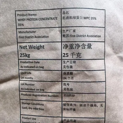 食品级WPC 浓缩乳清蛋白粉固体饮料用  乳清蛋白粉现货批发