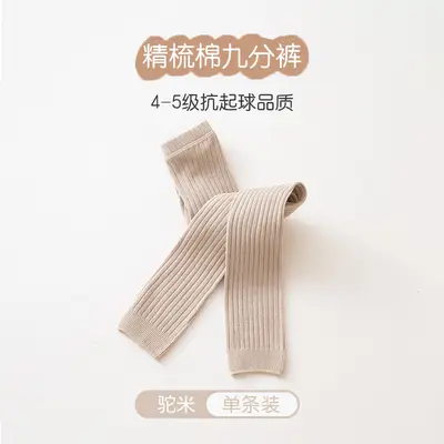 Anti-Pilling Cotton Baby Leggings, Solid Color, Spring Autumn Cropped Length - 10