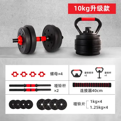 Einstellbares Hanteln-Set 5-25kg - 12