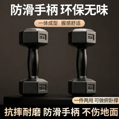 Hexagonal Dumbbell Set for Men Women Home Fitness Equipment Kettlebell Arm Muscle Training Pair Hex Rubber Coated Dumbbells Combo - 3