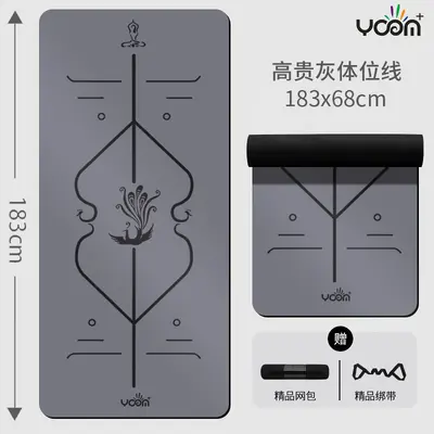 Natural Rubber and PU Yoga Mat, Ultra-Thin, Portable, Dry and Wet Non-Slip - 13