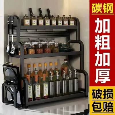 2026 New Kitchen Seasoning Rack Multi-function Countertop Oil Salt Condiment Bottle Jar Knife Block Chopsticks Storage Box