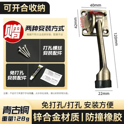 Square Non-Drilling Door Stopper, Impact-Resistant, for Bedroom and Bathroom - 11