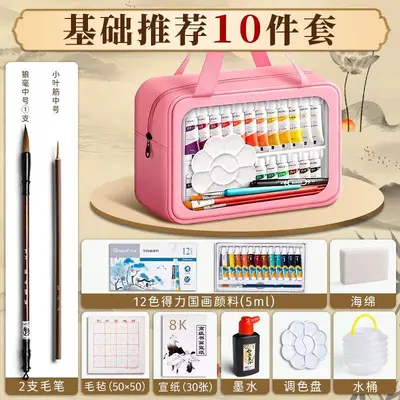 Deli Chinese Ink Painting Beginner Set - 11