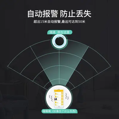 Bluetooth key finder bidirectional anti-loss tracker - 6