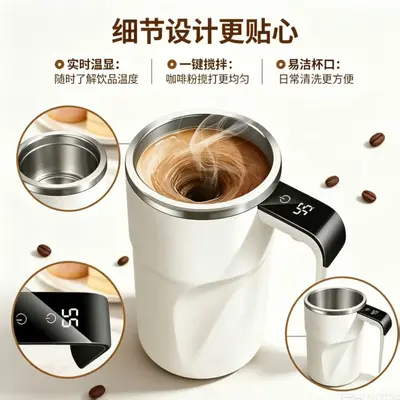 Export 304 Stainless Steel Inner Tank Electric Blender Cup New Fully Automatic Mixing Cup USB Charging Smart Digital Display