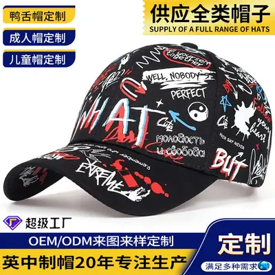 Special graffiti style baseball cap street hip-hop personality European and American trend punk sunshade sun protective baseball cap