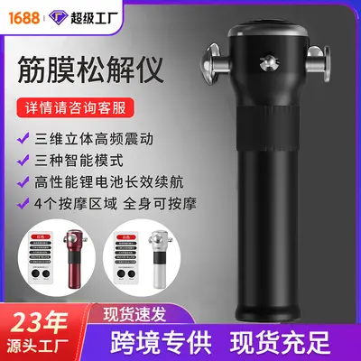 新款高频无刷松解仪放松肌肉多头筋膜枪电动便携式专业级按摩枪