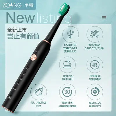 USB Rechargeable Smart Electric Toothbrush, Sonic Vibration - 4