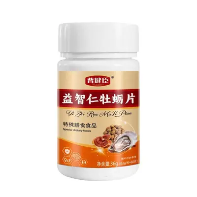 Pu Jianchen Yizhiren Austern-Tabletten, Energie-Nahrungsergänzung, Sporternährung - 7