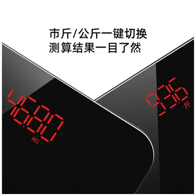 Smart body fat scale rechargeable digital scale professional weighing small accurate and durable human body weight scale home fat measurement - 5